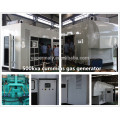 Hot sale in 2015 !!! container NATURAL gas generator 10kw with the latedt price